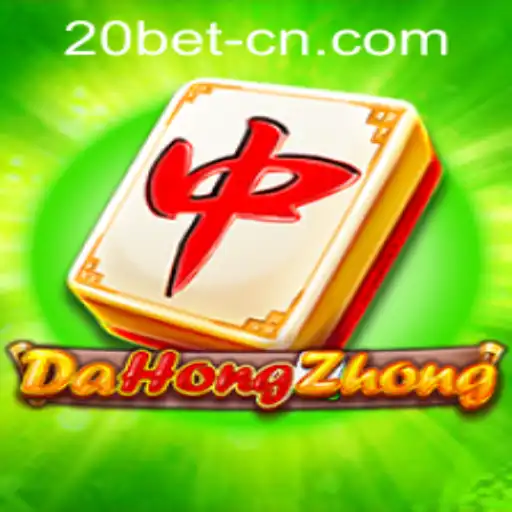 Unraveling the Intricacies of DaHongZhong: A Strategic Mahjong Game